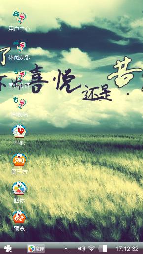 毕业季