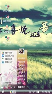 毕业季