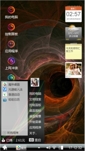 空洞