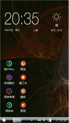 空洞