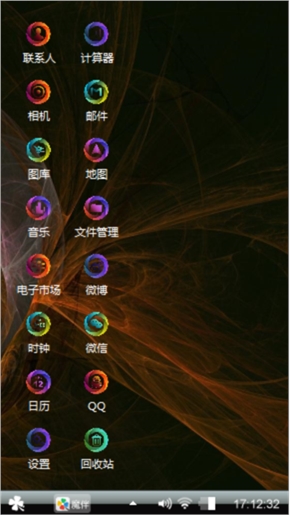空洞