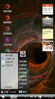空洞