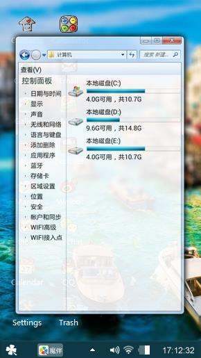 威尼斯
