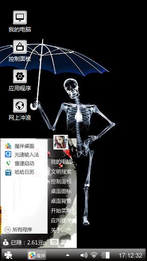 爱