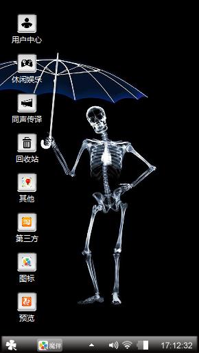 爱