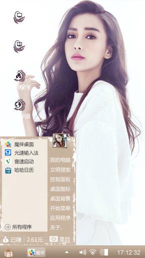 美女Angelababy