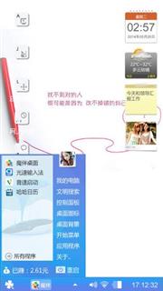 哈哈哈