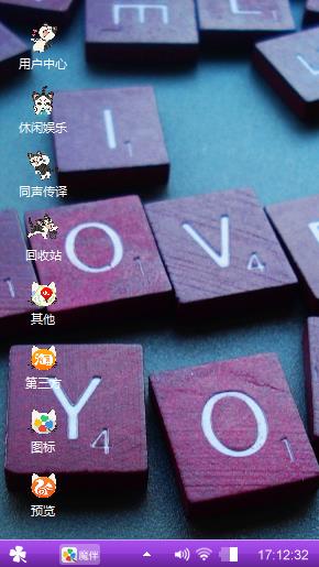 爱情