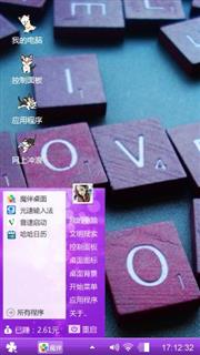 爱情