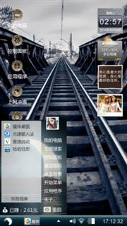铁路