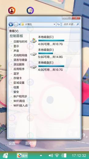 爱情兔
