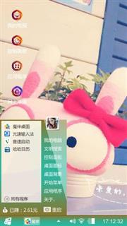 爱情兔