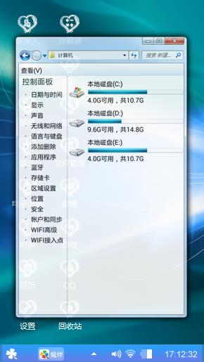 梦想飞扬