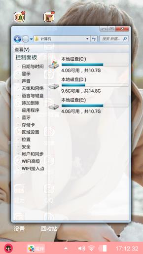 可爱的王源