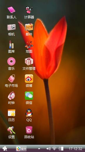 意境