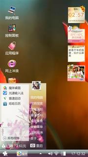 意境