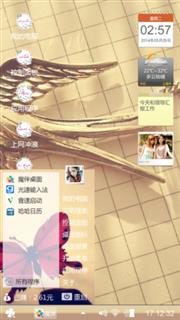 随手