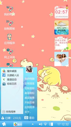 我爱你