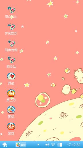 我爱你