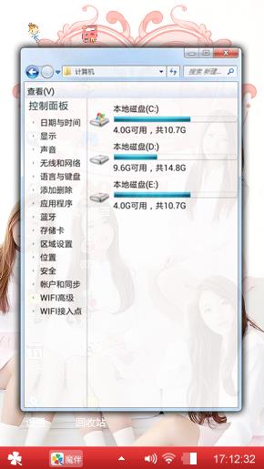 好心情