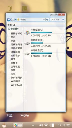 初哥处女作