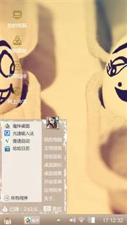 初哥处女作