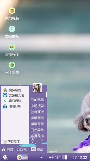 泰迪