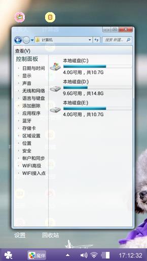 泰迪