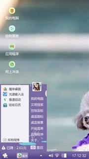 泰迪