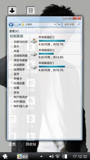 ping