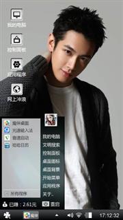 ping