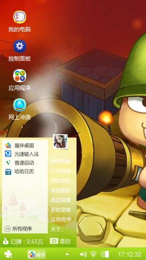 炮炮兵