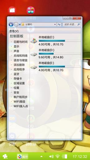 炮炮兵