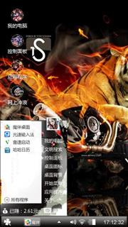 皎月