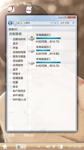 易烊千玺