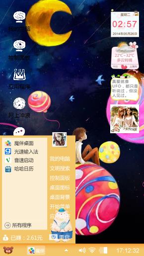 爱你