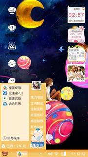 爱你