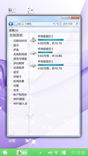 第一次做的