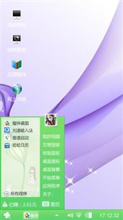 第一次做的