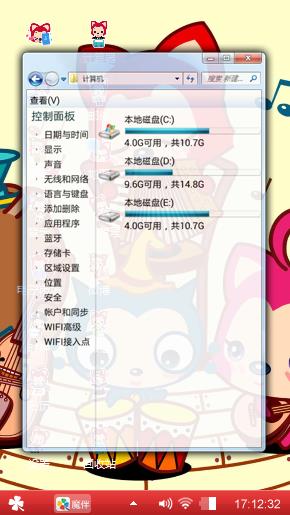 阿狸主题
