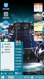 车天下