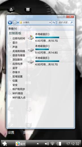 东京食尸鬼