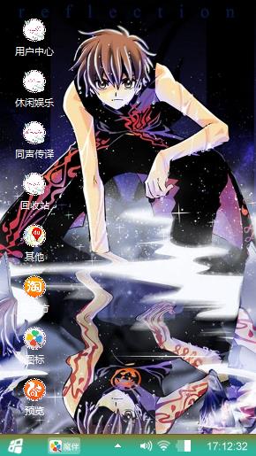 张延芳