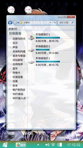 张延芳