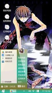 张延芳