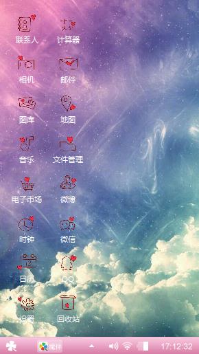 夢幻天空