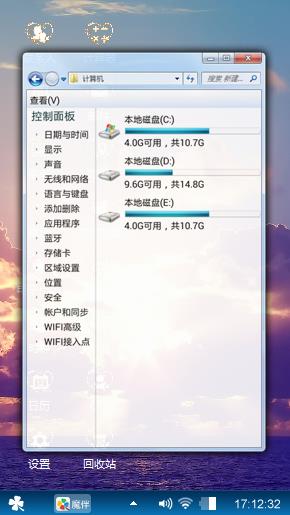 牛逼