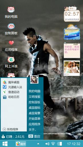 小帅哥