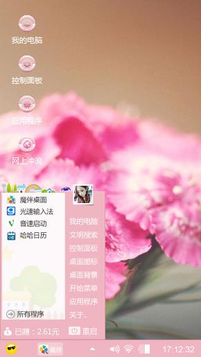 红花