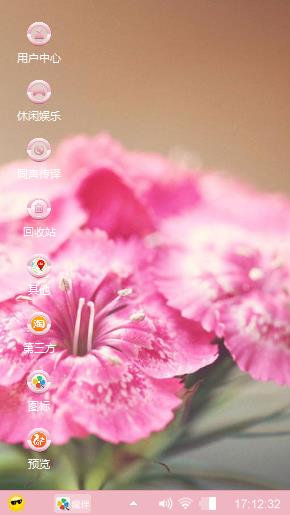 红花